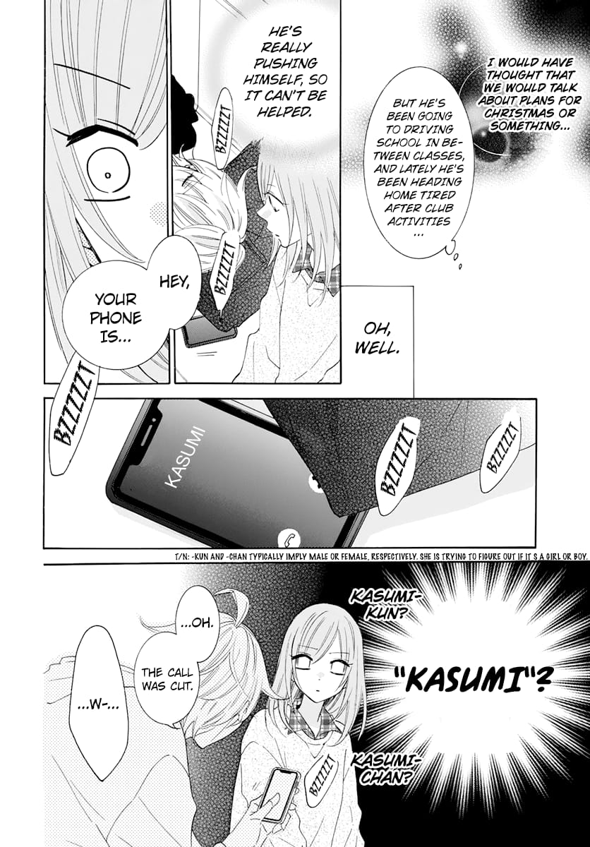 Namaiki Zakari, Chapter 118 image 14